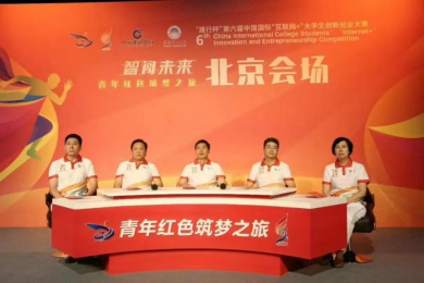 1+X证书